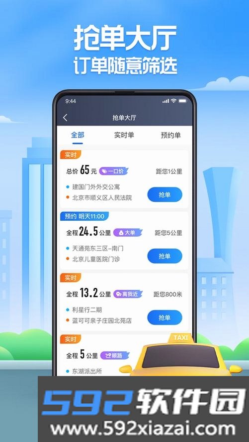 两年半截图7