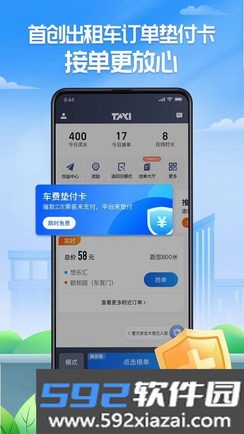 两年半截图9