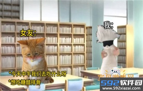猫meme搞怪冒险游戏最新版本截图4