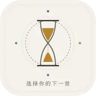 AI人生重开手帐安卓手机版