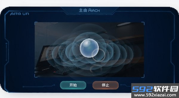 连点器自动点截图2