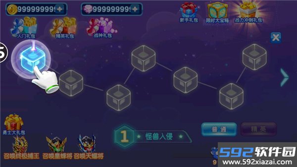铠甲勇士4之捕将无限金币钻石版截图2