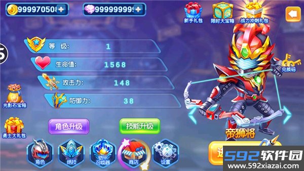 铠甲勇士4之捕将无限金币钻石版截图5