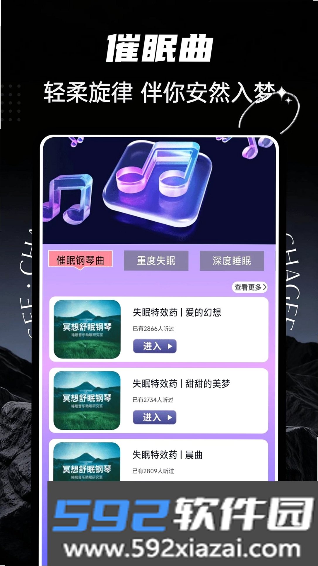 ultrapods截图3