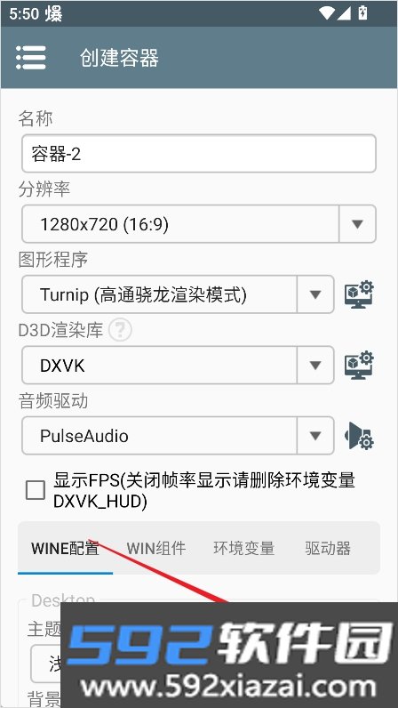 懒熊模拟器
