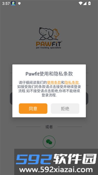 Pawfit官方正版