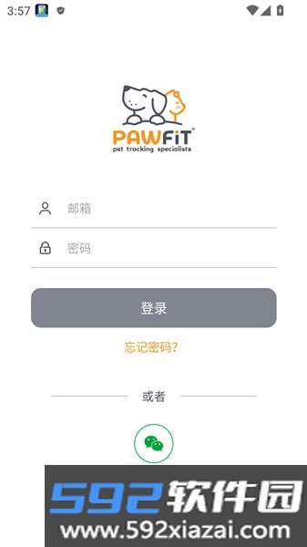 Pawfit官方正版截图1