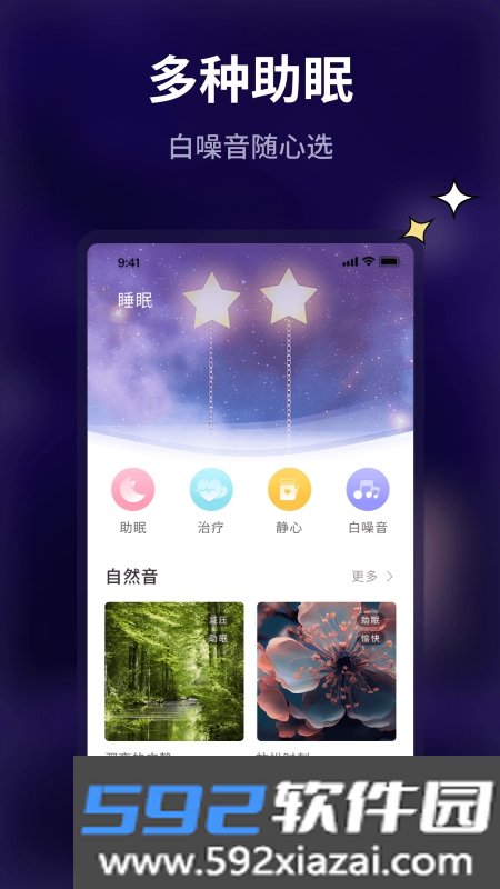 pillow好眠