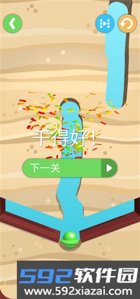 超级挖坑大师官方版截图5