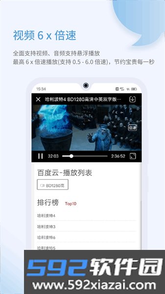 乐感浏览器官方版截图1