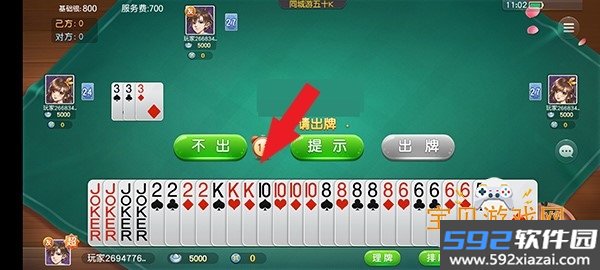 同城游五十K最新安卓免费版截图1