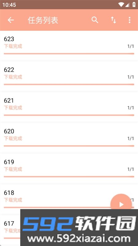 心动漫画app官方正版手机版截图2