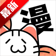 心动漫画app官方正版手机版