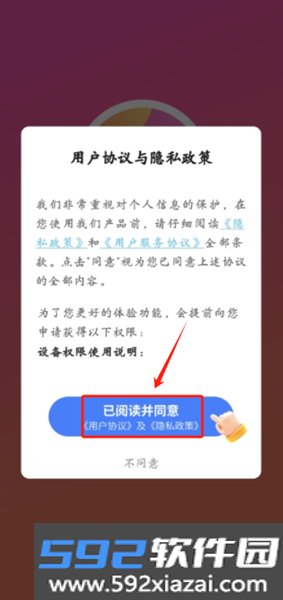 青棠壁纸