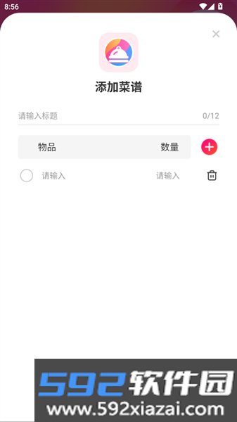 青棠壁纸官方版截图7