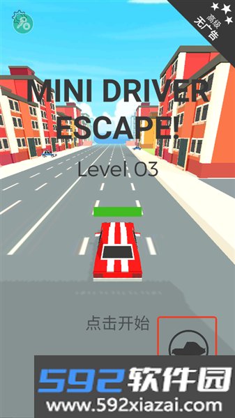 亡命飙车免广告版截图4