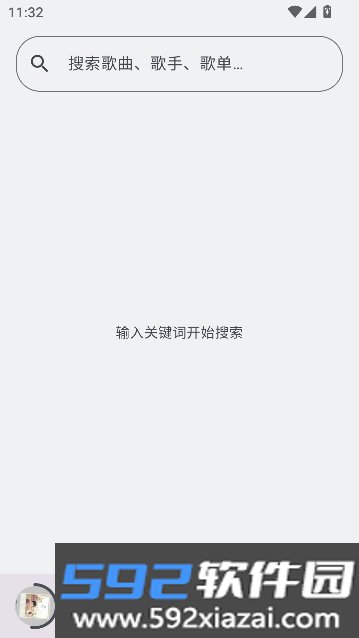 Melodrift Music全网免费音乐截图7