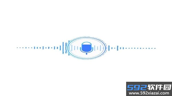 蓝伴语音