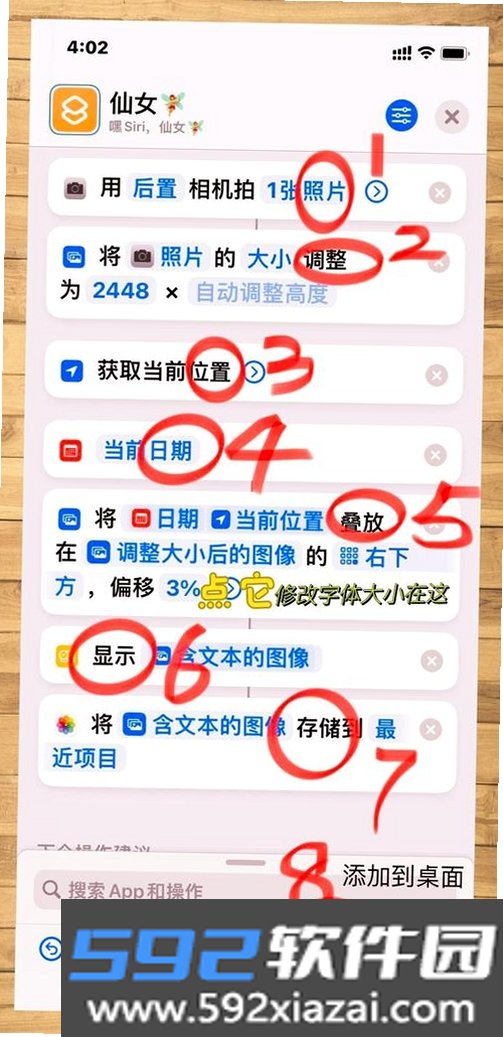 AI水印免费相机截图1