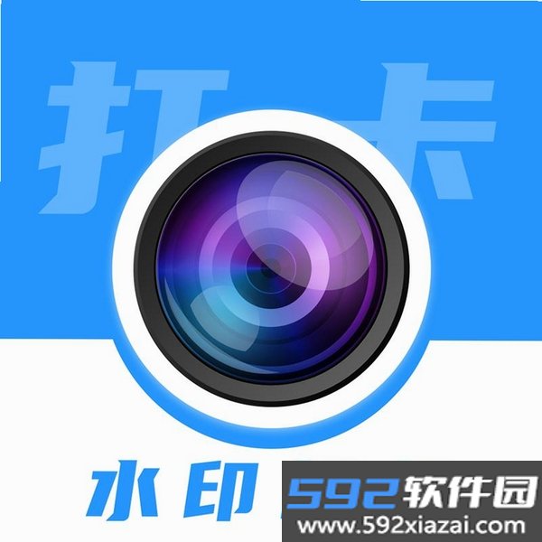 AI水印免费相机截图6