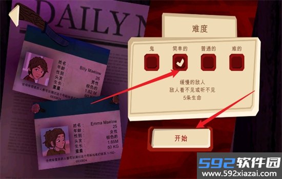 逃出梦境免广告游戏安卓手机版截图1