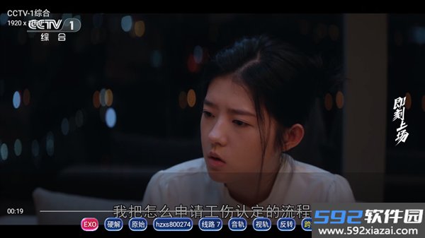 经典TV电视版APP截图1