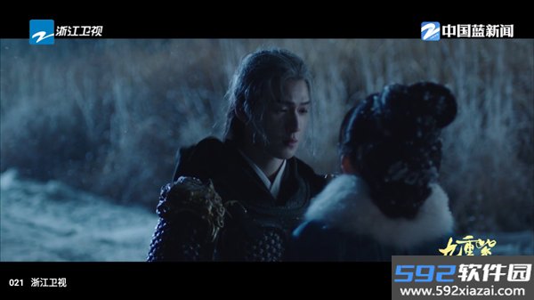 经典TV电视版APP截图4