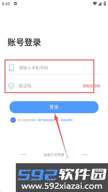 文生视频app官方手机版截图7