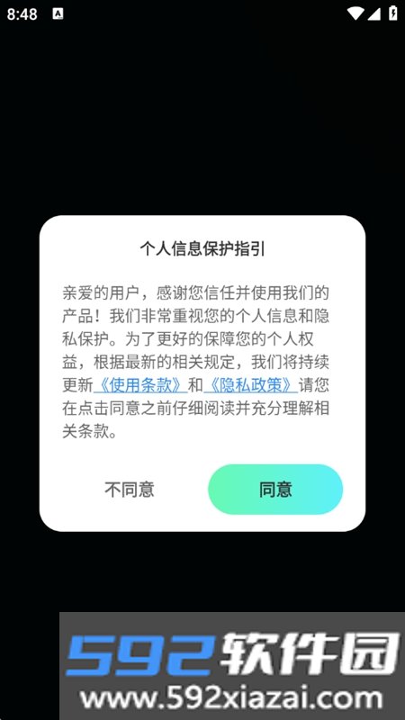 妙速写作