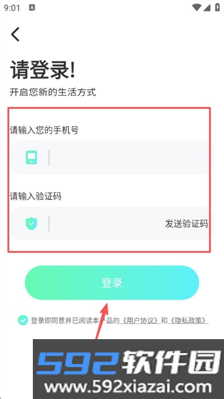 妙速写作软件免费下载手机版截图7