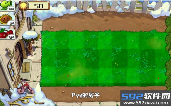 植物大战僵尸整合版下载安装安卓免费版(PvZ Integrated)v0.3.0_beta安卓免费版截图0