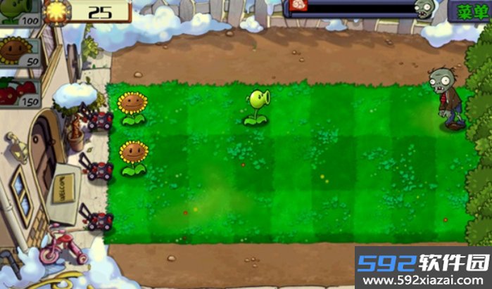 植物大战僵尸整合版下载安装安卓免费版(PvZ Integrated)v0.3.0_beta安卓免费版截图1