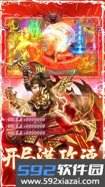 顽石英雄传奇手游截图3