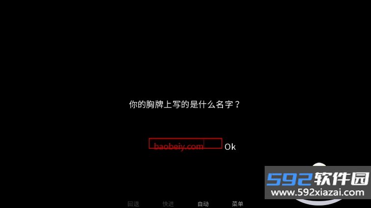 The Freak Circus官方正版下载安装截图1