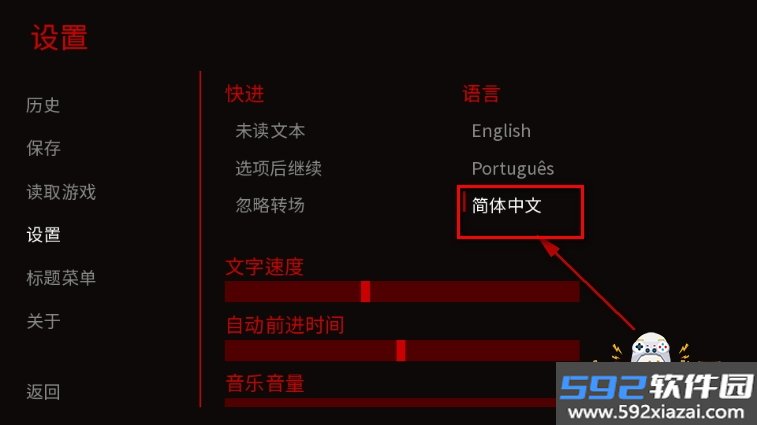 The Freak Circus官方正版下载安装截图4