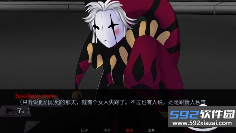 The Freak Circus官方正版下载安装截图5