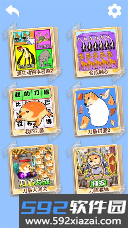 热梗突围战游戏安卓下载手机版截图10