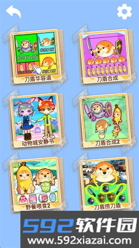 热梗突围战游戏安卓下载手机版截图6