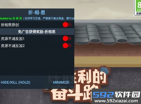 许胜利的奋斗路不减反增免广告下载最新版截图1