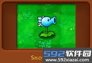 植物大战僵尸住宅保卫战手机版最新版截图4