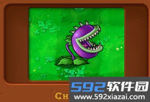 植物大战僵尸住宅保卫战手机版最新版截图5