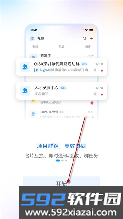 华为亿家