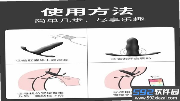 惠根截图2