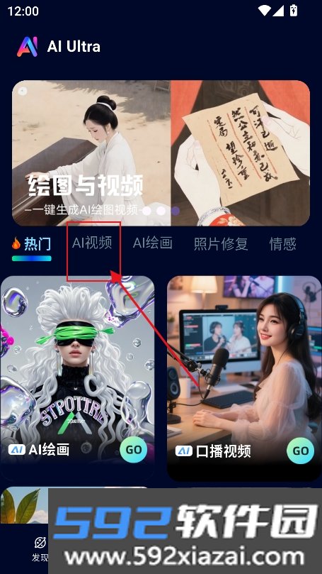 AI Ultra