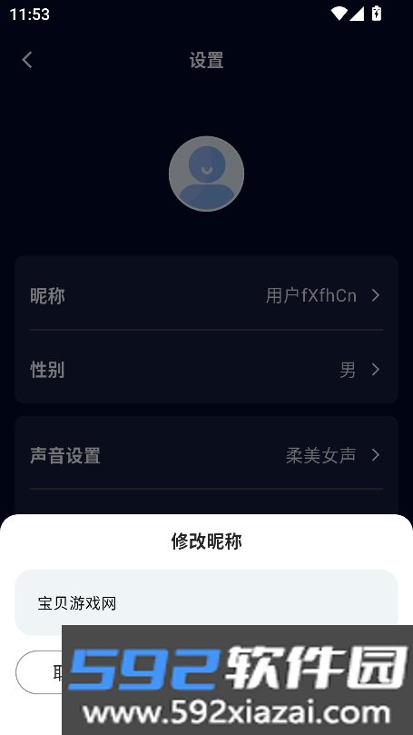ai ultra下载安装2026最新版截图9