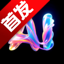 ai ultra下载安装2026最新版