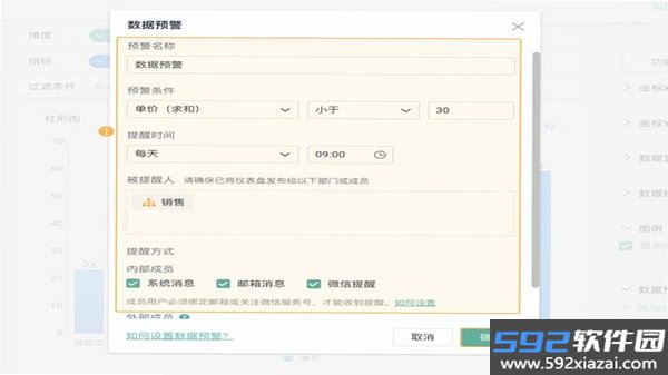 大卫看家截图1