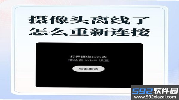大卫看家截图3