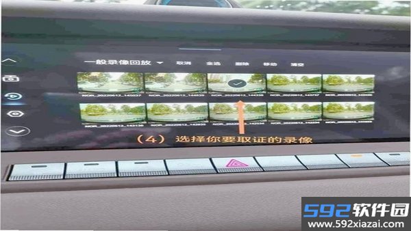 大卫看家截图4