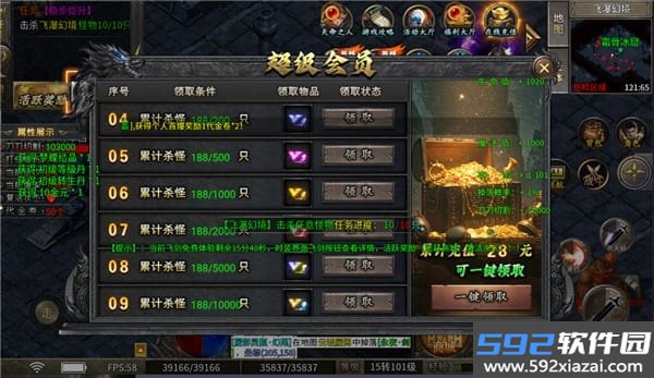 魔灵传说传奇手游官方截图3